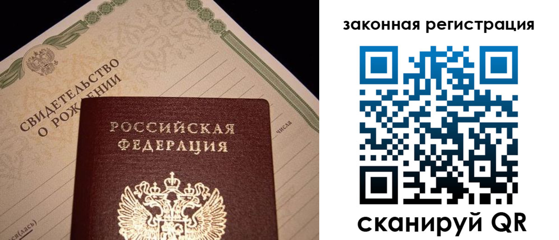 регистрация для школы в Зеленокумске