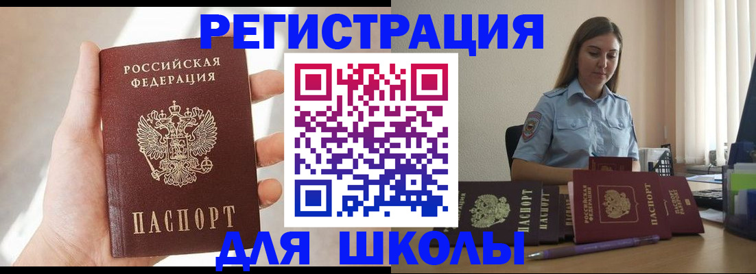 прописка поиск в Зеленокумске